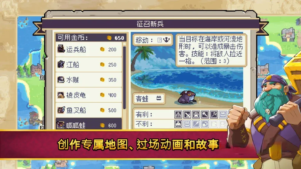 《战律2》v1.2.17,海陆空多维战场的像素风战棋肉鸽SLG游戏 《战律2》v1.2.17,海陆空多维战场的像素风战棋肉鸽SLG游戏