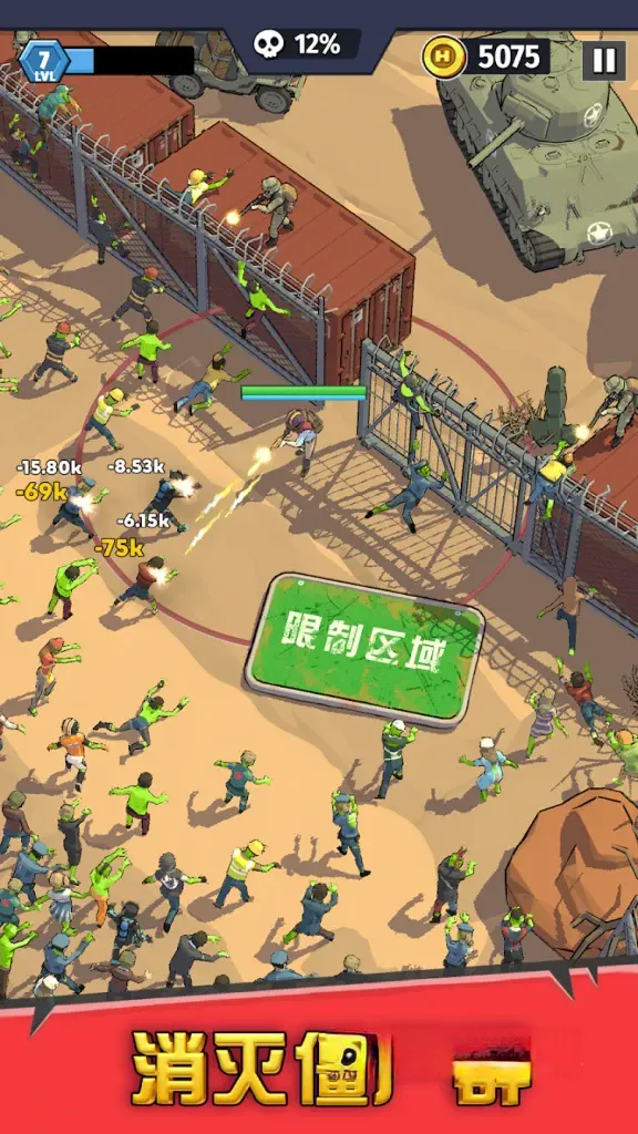 《最后的英雄》v0.35.7,末日题材俯视角生存射击游戏 《最后的英雄》v0.35.7,末日题材俯视角生存射击游戏