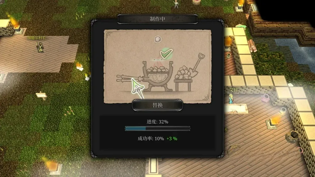 《第九黎明重制版》v1.200,steam特别好评的大型开放世界角色扮演游戏 《第九黎明重制版》v1.200,steam特别好评的大型开放世界角色扮演游戏