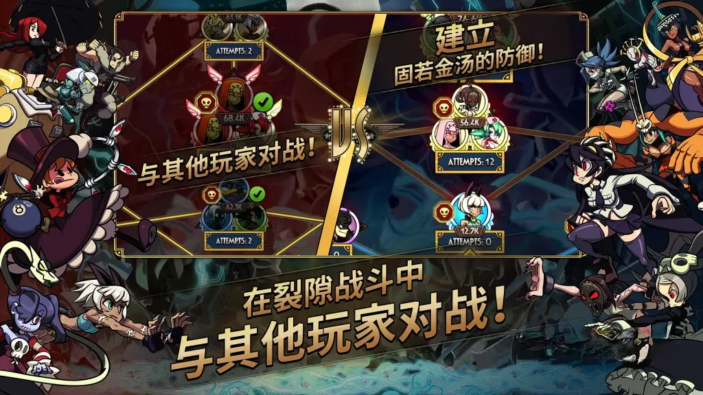 《骷髅女孩》v8.7.1,steam特别好评的精美2D快节奏格斗游戏 《骷髅女孩》v8.7.1,steam特别好评的精美2D快节奏格斗游戏