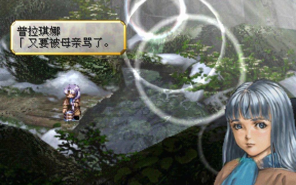 《北欧女神蕾娜斯》汉化版,北欧神话背景的经典RPG游戏 《北欧女神蕾娜斯》汉化版,北欧神话背景的经典RPG游戏