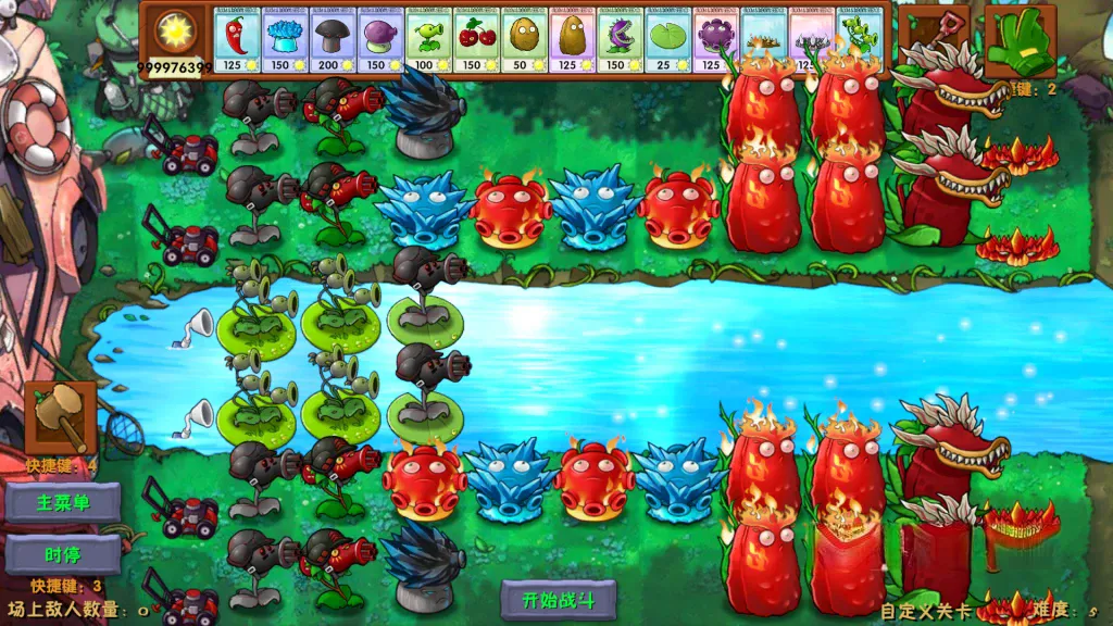 《植物大战僵尸融合版》v2.2,超好玩的组合玩法改版塔防策略游戏 《植物大战僵尸融合版》v2.2,超好玩的组合玩法改版塔防策略游戏