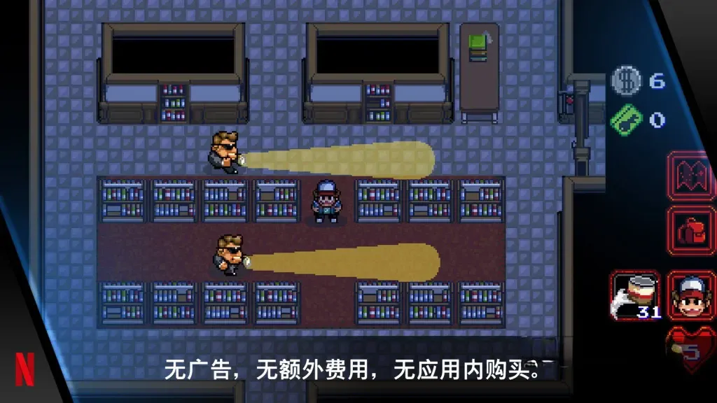 《怪奇物语:1984》v1.0.5,同名美剧改编的俯视角复古像素风动作冒险游戏 《怪奇物语:1984》v1.0.5,同名美剧改编的俯视角复古像素风动作冒险游戏