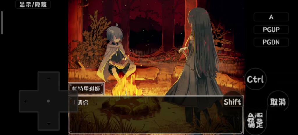 《阿尔米奥西翁的医术师》v1.0许愿移植版,改编自同名获奖小说的剧情向RPG游戏 《阿尔米奥西翁的医术师》v1.0许愿移植版,改编自同名获奖小说的剧情向RPG游戏