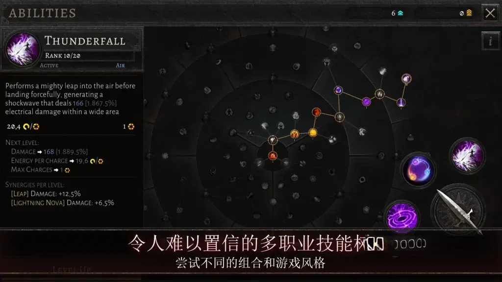 《奥尼罗Oniro》v1.5.1,类似暗黑破坏神的高画质黑暗奇幻ARPG游戏大作 《奥尼罗Oniro》v1.5.1,类似暗黑破坏神的高画质黑暗奇幻ARPG游戏大作