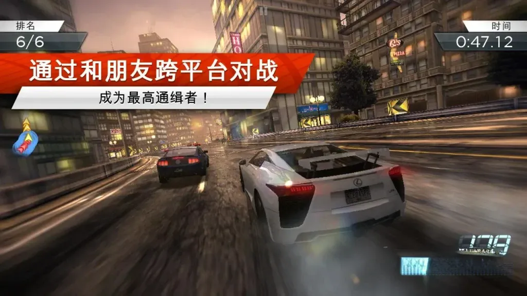 《极品飞车17:最高通缉》v1.3.128,EA出品的高品质开放世界街头赛车竞速游戏 《极品飞车17:最高通缉》v1.3.128,EA出品的高品质开放世界街头赛车竞速游戏