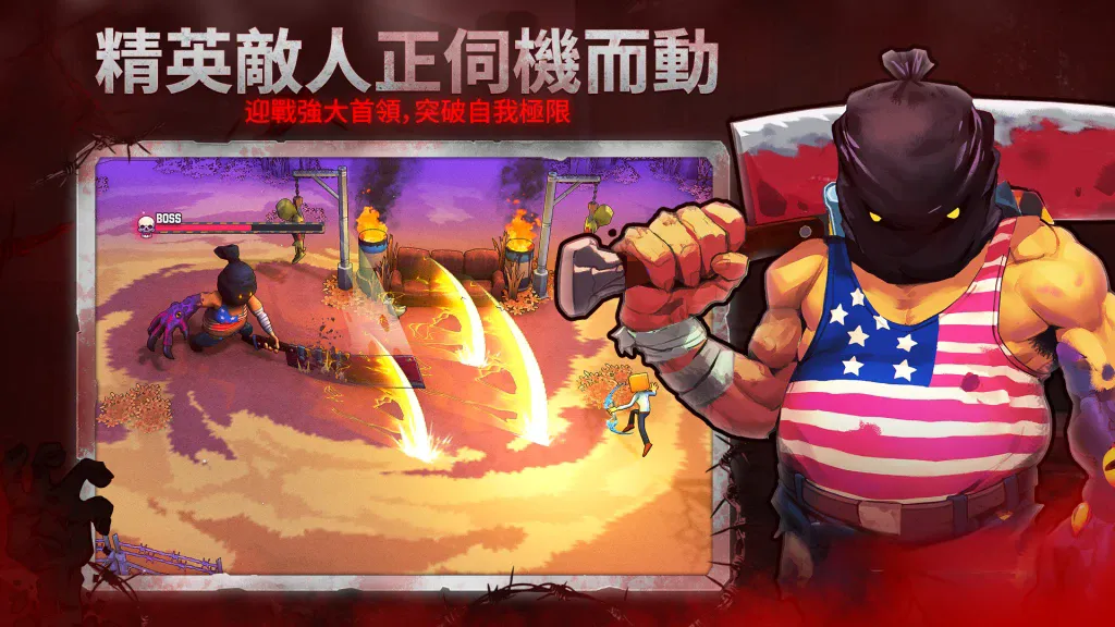 《盒子头:僵尸必须死》v3.6.4,类似《哈迪斯》玩法的3D俯视角肉鸽动作游戏 《盒子头:僵尸必须死》v3.6.4,类似《哈迪斯》玩法的3D俯视角肉鸽动作游戏