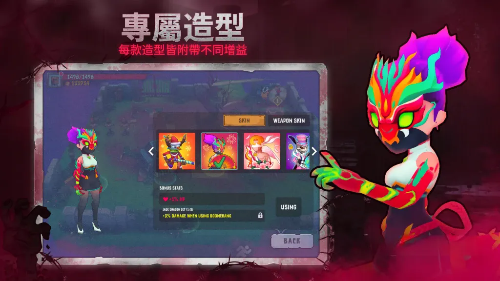 《盒子头:僵尸必须死》v3.6.4,类似《哈迪斯》玩法的3D俯视角肉鸽动作游戏 《盒子头:僵尸必须死》v3.6.4,类似《哈迪斯》玩法的3D俯视角肉鸽动作游戏