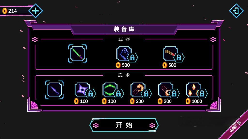 《忍者游侠传》v2.00,类似《忍者龙剑传》的FC八位机复古像素风横版动作闯关游戏 《忍者游侠传》v2.00,类似《忍者龙剑传》的FC八位机复古像素风横版动作闯关游戏