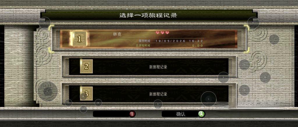 《塞尔达传说:黄昏公主》安卓移植版更新v1.20-1直装高清中文版,4K高清纹理高清字体整合包,新增屏幕虚拟按键控制,青年林克的开放世界动作冒险游戏 《塞尔达传说:黄昏公主》安卓移植版更新v1.20-1直装高清中文版,4K高清纹理高清字体整合包,新增屏幕虚拟按键控制,青年林克的开放世界动作冒险游戏