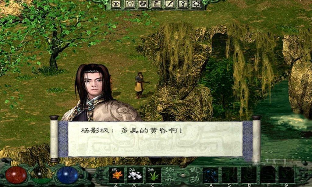 《剑侠情缘外传:月影传说》v1.0.4,即时战斗系统的经典武侠ARPG游戏 《剑侠情缘外传:月影传说》v1.0.4,即时战斗系统的经典武侠ARPG游戏
