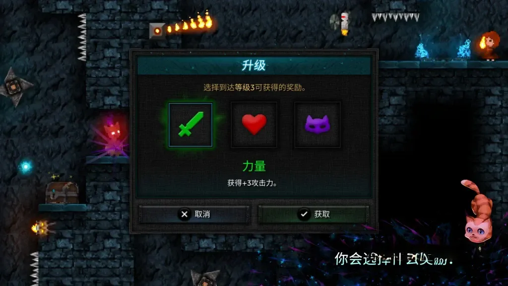 《烛火地牢2:猫咪的诅咒》v0.4.0f,steam特别好评的像素风2D横版动作肉鸽游戏 《烛火地牢2:猫咪的诅咒》v0.4.0f,steam特别好评的像素风2D横版动作肉鸽游戏