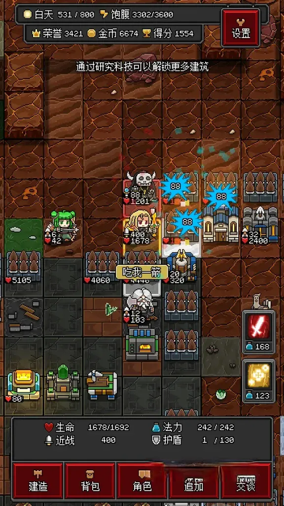 《沙盒勇者》v1.69,steam特别好评的像素风沙盒生存塔防游戏 《沙盒勇者》v1.69,steam特别好评的像素风沙盒生存塔防游戏