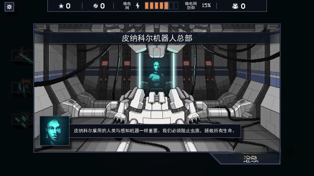 《陷阵之志》v1.2.100,Steam特别好评的像素风科幻策略肉鸽沙盒战棋SLG游戏神作 《陷阵之志》v1.2.100,Steam特别好评的像素风科幻策略肉鸽沙盒战棋SLG游戏神作
