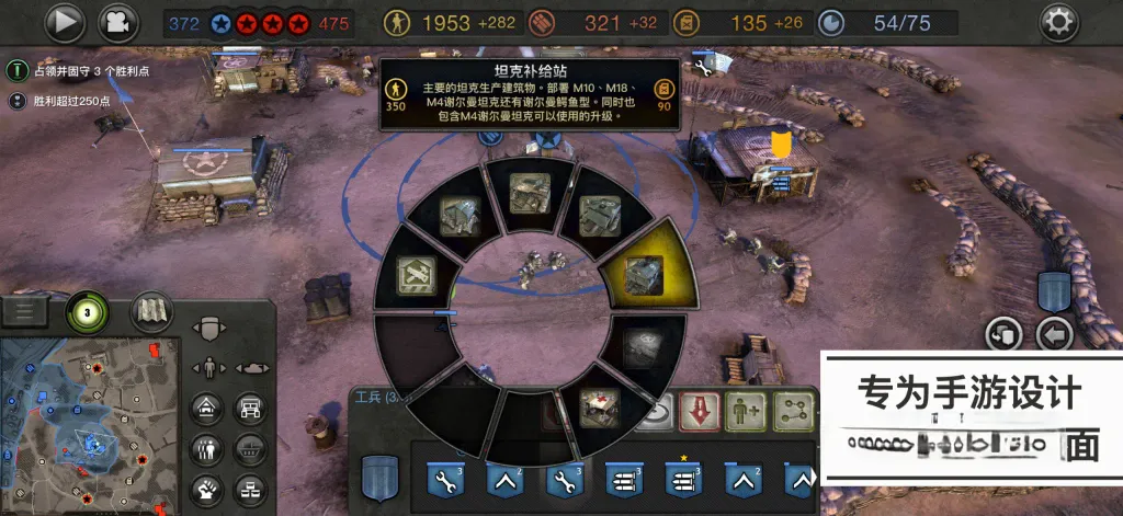 《英雄连》离线版v1.7.1RC5,steam特别好评的高画质二战题材即时战略游戏 《英雄连》离线版v1.7.1RC5,steam特别好评的高画质二战题材即时战略游戏
