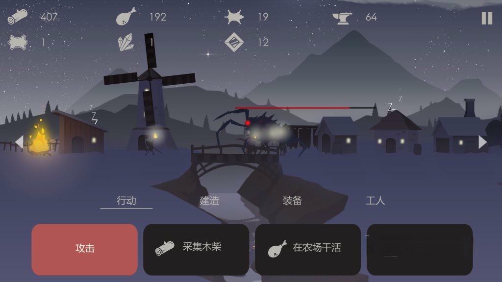 《篝火:被遗忘的土地》v1.3,积雪营地的生存建造策略游戏 《篝火:被遗忘的土地》v1.3,积雪营地的生存建造策略游戏
