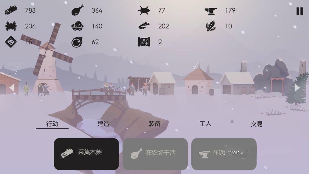 《篝火:被遗忘的土地》v1.3,积雪营地的生存建造策略游戏 《篝火:被遗忘的土地》v1.3,积雪营地的生存建造策略游戏