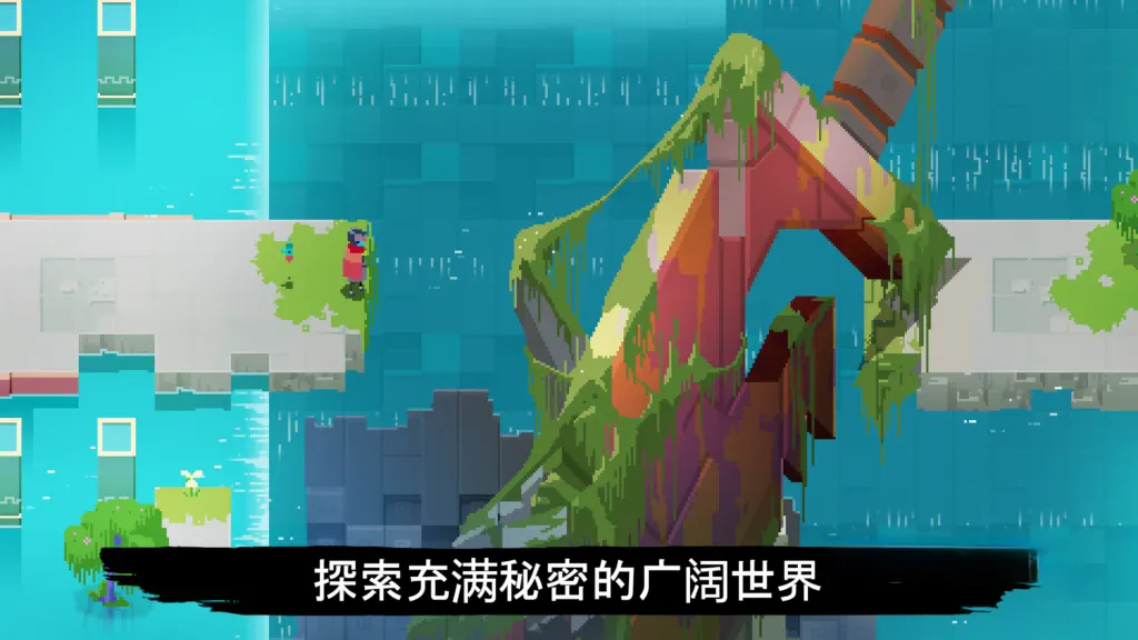 《光明旅者》v1.1.99,Steam特别好评的像素风动作角色扮演游戏 《光明旅者》v1.1.99,Steam特别好评的像素风动作角色扮演游戏