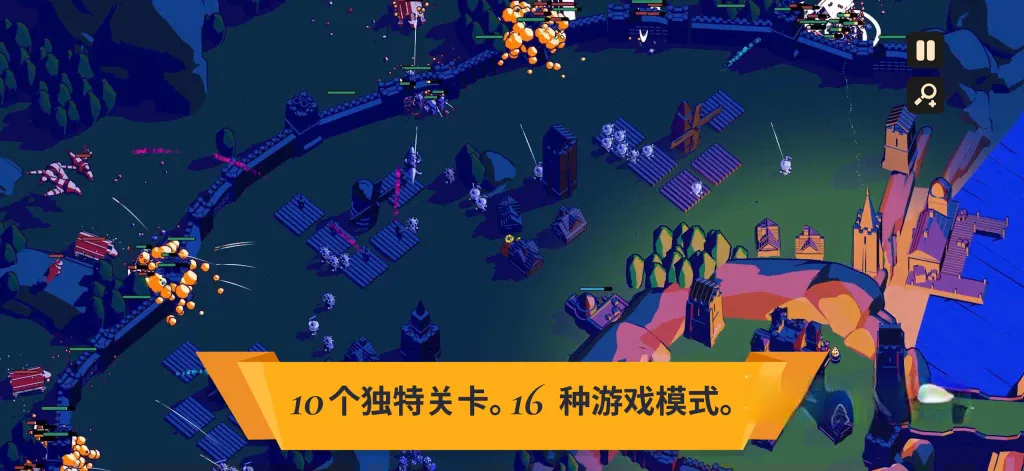 《王权陨落》v2.12.22,steam好评如潮的低多边形风格3D塔防策略游戏 《王权陨落》v2.12.22,steam好评如潮的低多边形风格3D塔防策略游戏