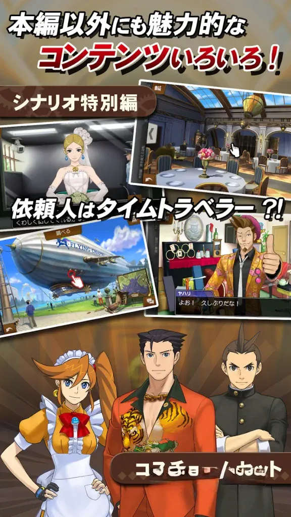《逆转裁判6》,steam特别好评的法庭辩论推理冒险游戏 《逆转裁判6》,steam特别好评的法庭辩论推理冒险游戏