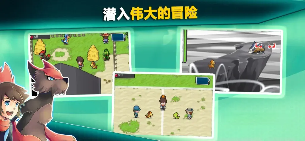 《口袋妖怪:超进化精灵》v1.9.19,致敬《宝可梦》的像素风回合制RPG游戏 《口袋妖怪:超进化精灵》v1.9.19,致敬《宝可梦》的像素风回合制RPG游戏