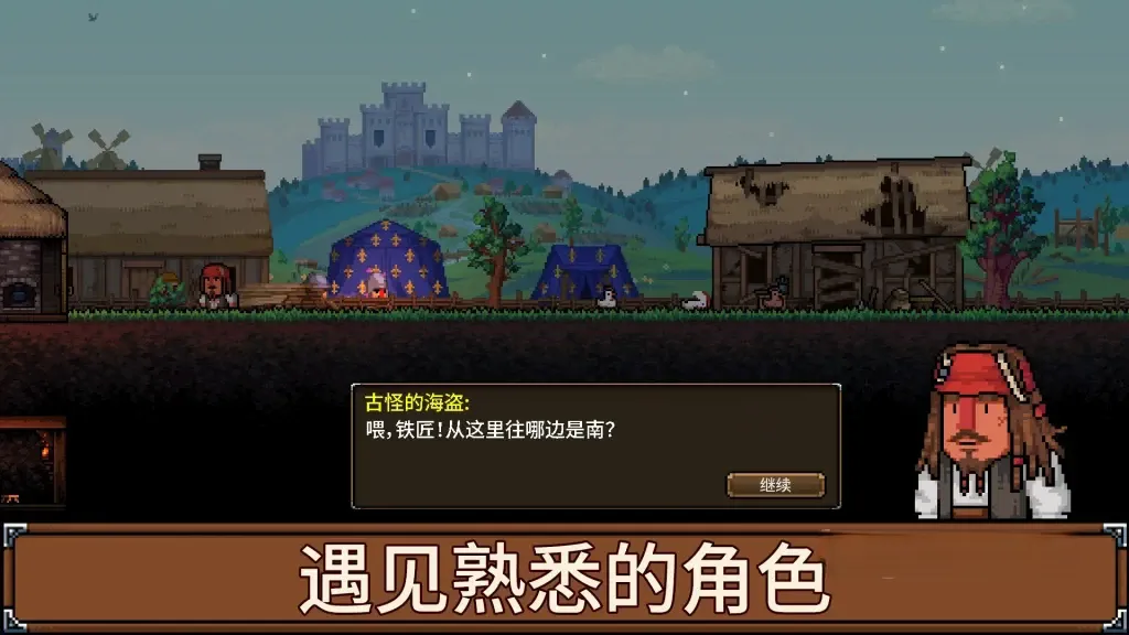 《铁匠铺传奇》v1.1.2.1,百年战争背景的铁匠铺经营模拟游戏 《铁匠铺传奇》v1.1.2.1,百年战争背景的铁匠铺经营模拟游戏
