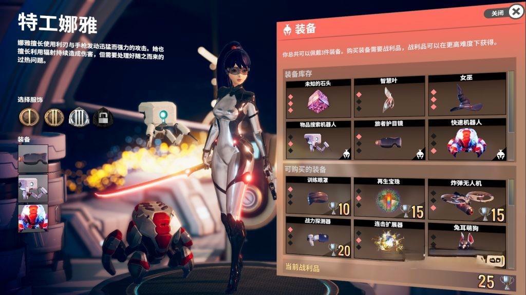 《无尽宇宙》v14.1解锁全角色服饰,steam特别好评的3D高画质美少女肉鸽卡牌战斗游戏 《无尽宇宙》v14.1解锁全角色服饰,steam特别好评的3D高画质美少女肉鸽卡牌战斗游戏