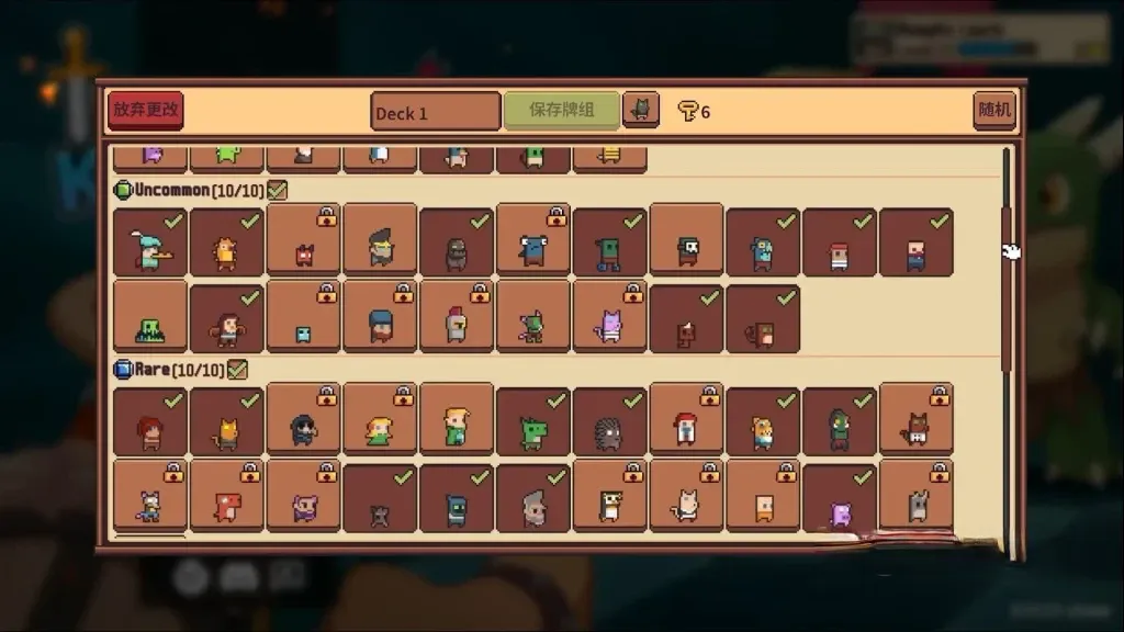 《自走骑士团》v3.9.7,steam特别好评的像素风3×3微型棋盘骑士小队自走棋游戏 《自走骑士团》v3.9.7,steam特别好评的像素风3×3微型棋盘骑士小队自走棋游戏
