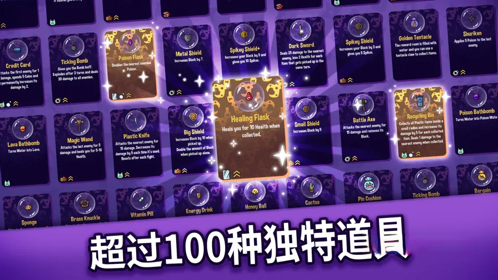 《抓抓地牢》v1.0.504,steam特别好评的街机抓娃娃机结合肉鸽卡牌的独特冒险游戏 《抓抓地牢》v1.0.504,steam特别好评的街机抓娃娃机结合肉鸽卡牌的独特冒险游戏