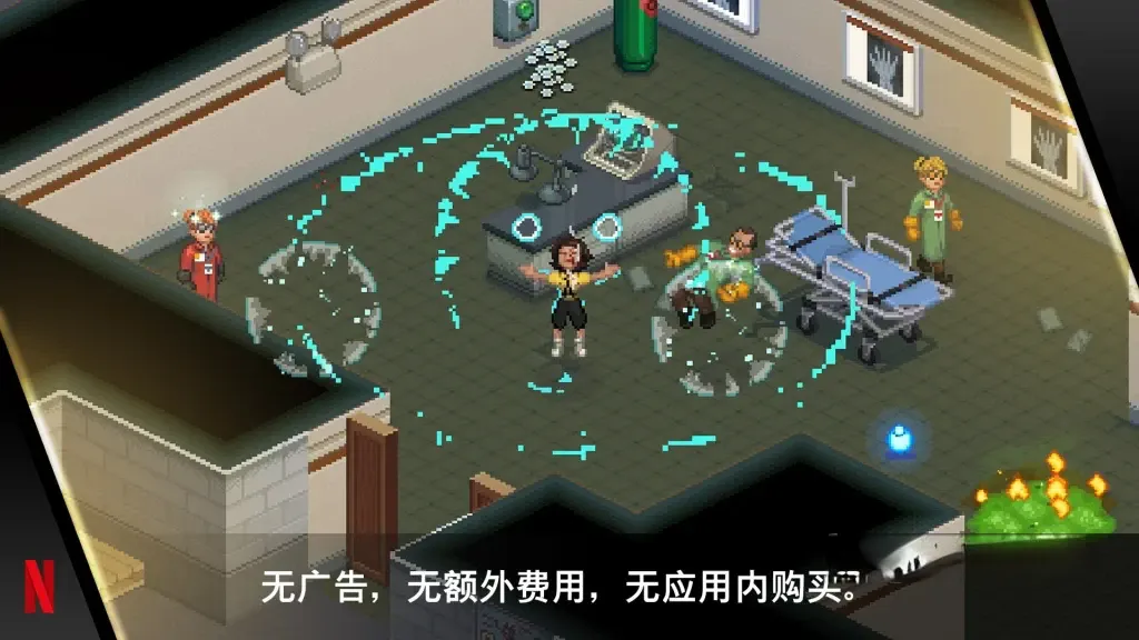 《怪奇物语3》v1.4.7,steam特别好评的同名美剧改编45度俯视角像素风动作冒险游戏 《怪奇物语3》v1.4.7,steam特别好评的同名美剧改编45度俯视角像素风动作冒险游戏