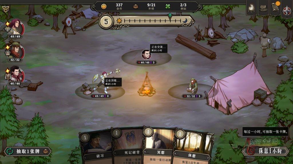 《高殿战记》v1.0.1,高品质策略肉鸽卡牌战棋角色扮演游戏 《高殿战记》v1.0.1,高品质策略肉鸽卡牌战棋角色扮演游戏