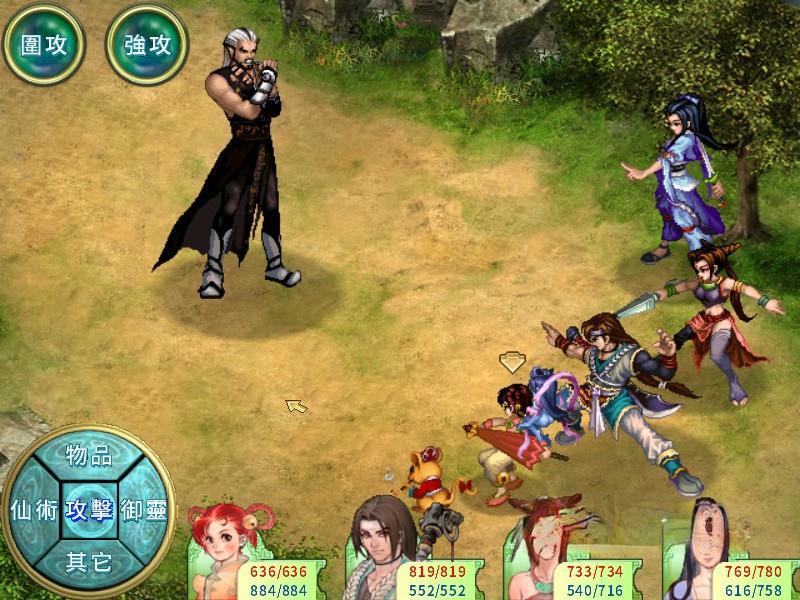 《仙剑奇侠传1-5代合集》,steam特别好评的经典仙侠RPG系列游戏 《仙剑奇侠传1-5代合集》,steam特别好评的经典仙侠RPG系列游戏