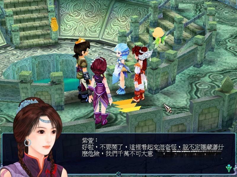 《仙剑奇侠传1-5代合集》,steam特别好评的经典仙侠RPG系列游戏 《仙剑奇侠传1-5代合集》,steam特别好评的经典仙侠RPG系列游戏