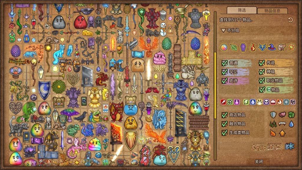 《背包乱斗》v1.1.5,steam特别好评的背包构建战斗流派策略自走棋游戏 《背包乱斗》v1.1.5,steam特别好评的背包构建战斗流派策略自走棋游戏
