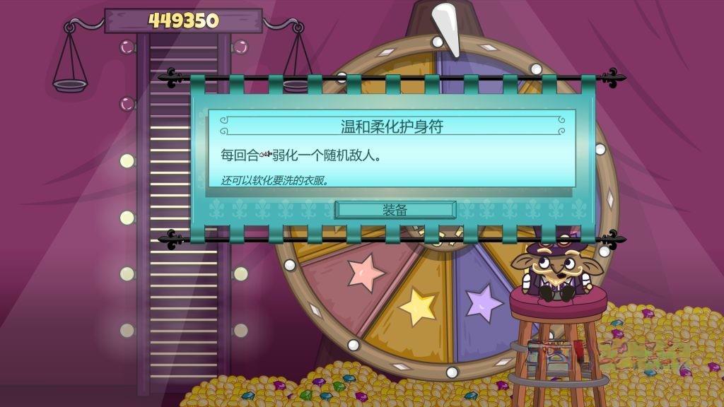 《球形守卫》v2.0.8,steam特别好评的肉鸽弹球玩法地牢冒险游戏 《球形守卫》v2.0.8,steam特别好评的肉鸽弹球玩法地牢冒险游戏