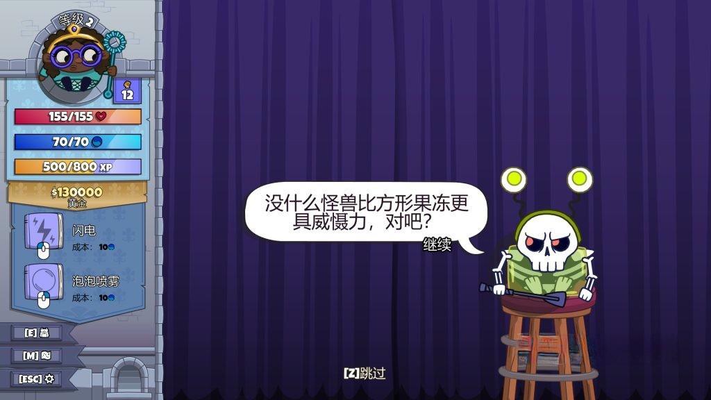 《球形守卫》v2.0.8,steam特别好评的肉鸽弹球玩法地牢冒险游戏 《球形守卫》v2.0.8,steam特别好评的肉鸽弹球玩法地牢冒险游戏