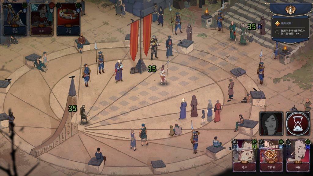 《诸神灰烬:抉择》v1.0.10,Steam特别好评的高画质肉鸽卡牌战棋SLG策略游戏 《诸神灰烬:抉择》v1.0.10,Steam特别好评的高画质肉鸽卡牌战棋SLG策略游戏