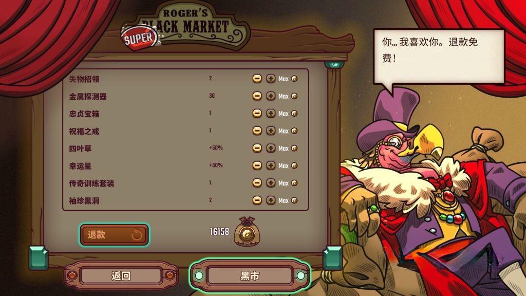 《赏金幸存者》v1.0.234,steam特别好评的西部题材肉鸽动作射击游戏 《赏金幸存者》v1.0.234,steam特别好评的西部题材肉鸽动作射击游戏