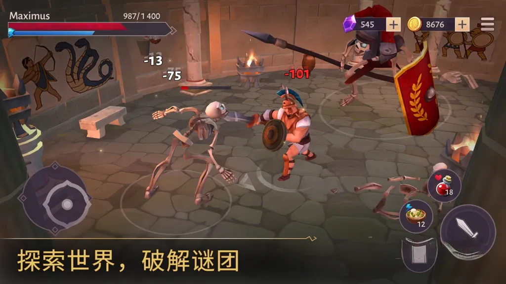 《角斗士:罗马求生》v1.37.8,以古罗马为背景的动作RPG生存建造游戏 《角斗士:罗马求生》v1.37.8,以古罗马为背景的动作RPG生存建造游戏