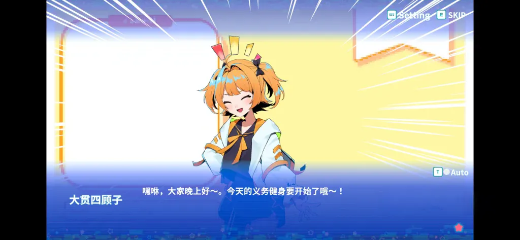 《亢宿与无星世界的复兴记》v1.0.0,像素风科幻二次元模拟养成游戏 《亢宿与无星世界的复兴记》v1.0.0,像素风科幻二次元模拟养成游戏
