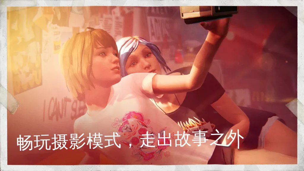 《奇异人生》全章节解锁版,Steam好评如潮的高画质叙事冒险游戏 《奇异人生》全章节解锁版,Steam好评如潮的高画质叙事冒险游戏
