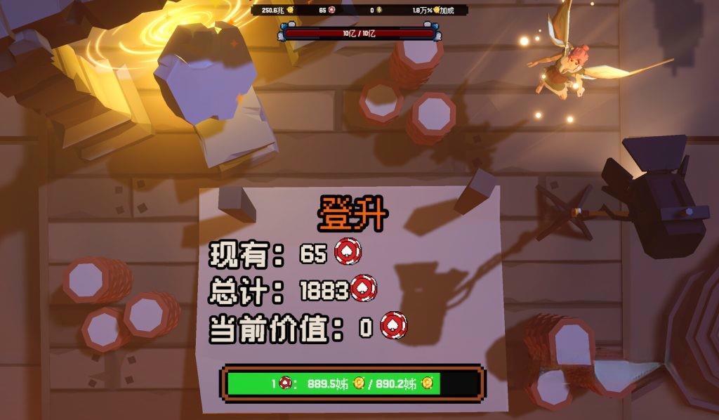 《翻天喜地凑大钱》v1.0.10,steam特别好评的逆袭暴富点击放置增量卡牌游戏 《翻天喜地凑大钱》v1.0.10,steam特别好评的逆袭暴富点击放置增量卡牌游戏