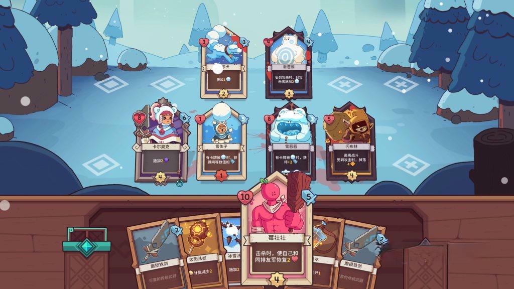 《雪居之地》v1.2.4,steam特别好评的肉鸽策略卡牌游戏 《雪居之地》v1.2.4,steam特别好评的肉鸽策略卡牌游戏
