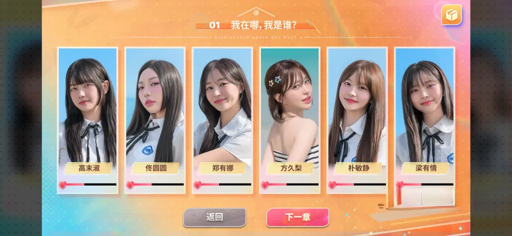 《阿西, 美女室友竟然…?2》v1.0.8,Steam好评如潮的真人美少女全动态影像恋爱模拟游戏 《阿西, 美女室友竟然…?2》v1.0.8,Steam好评如潮的真人美少女全动态影像恋爱模拟游戏