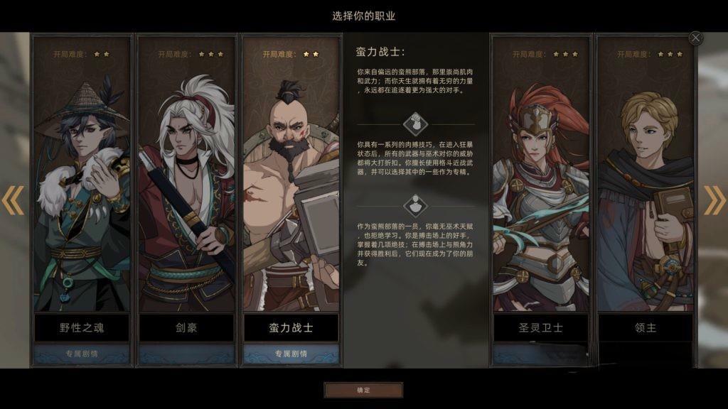 《部落与弯刀》v1.2.1,Steam特别好评的奇幻大漠背景开放世界沙盒RPG游戏 《部落与弯刀》v1.2.1,Steam特别好评的奇幻大漠背景开放世界沙盒RPG游戏