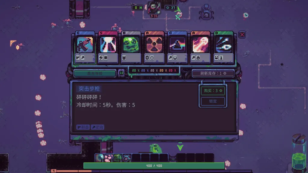 《史莱姆3K:反抗暴君》v1.2.5,Steam特别好评的像素风动作肉鸽射击游戏 《史莱姆3K:反抗暴君》v1.2.5,Steam特别好评的像素风动作肉鸽射击游戏
