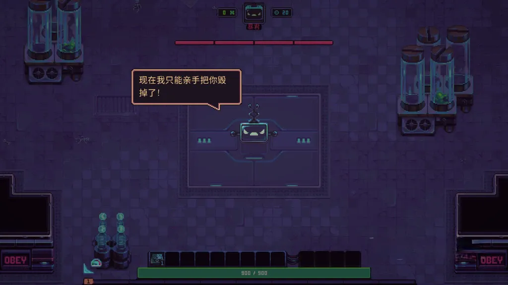 《史莱姆3K:反抗暴君》v1.2.5,Steam特别好评的像素风动作肉鸽射击游戏 《史莱姆3K:反抗暴君》v1.2.5,Steam特别好评的像素风动作肉鸽射击游戏