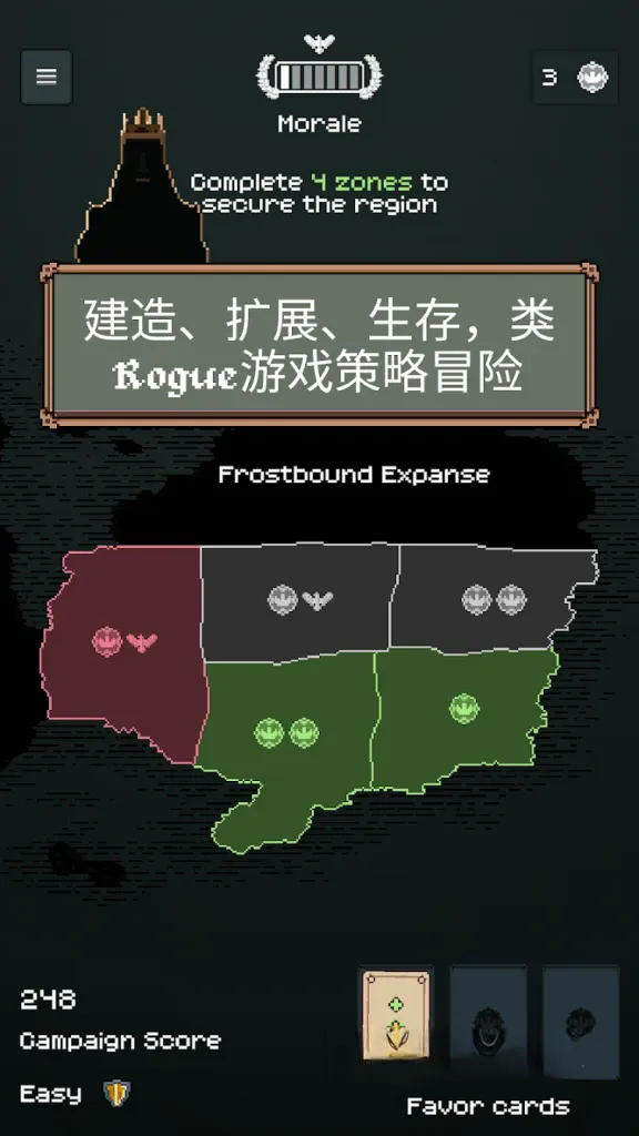 《边陲遗民》v1.5.4,像素风肉鸽策略模拟经营游戏 《边陲遗民》v1.5.4,像素风肉鸽策略模拟经营游戏