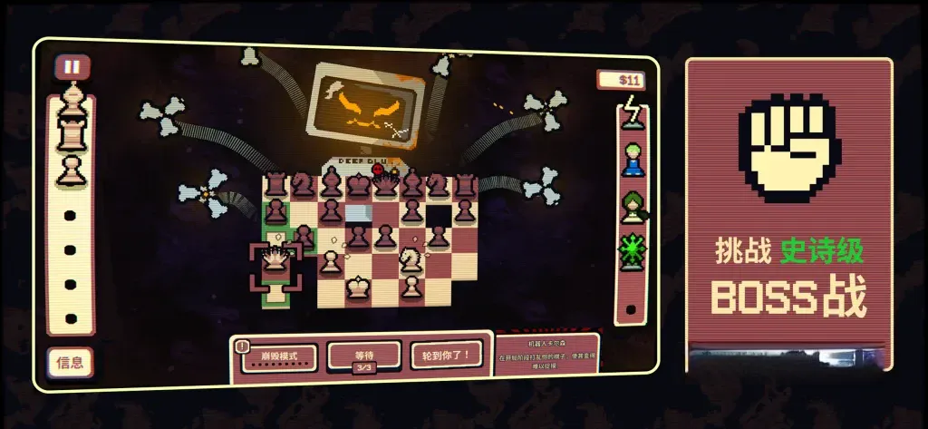 《千棋百计》v1.1.6,国际象棋版小丑牌,steam特别好评的复古像素风回合制肉鸽策略游戏 《千棋百计》v1.1.6,国际象棋版小丑牌,steam特别好评的复古像素风回合制肉鸽策略游戏