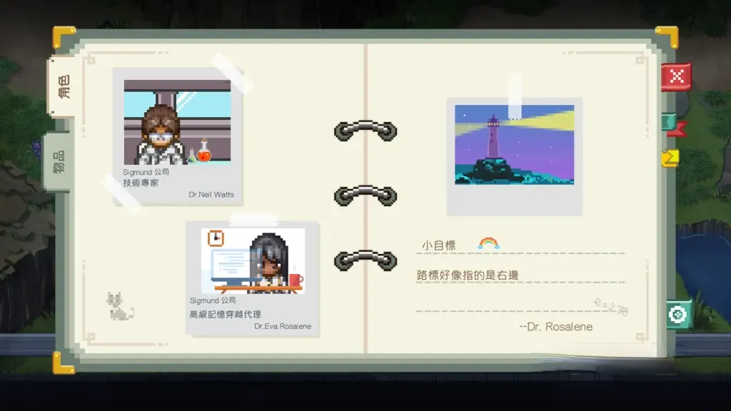 《去月球》v3.7,steam好评如潮的像素风剧情角色扮演游戏 《去月球》v3.7,steam好评如潮的像素风剧情角色扮演游戏